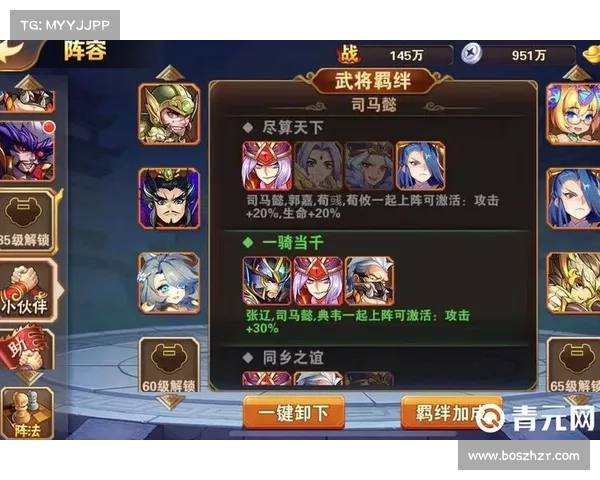 放开那三国:武将等级如何重置 放开那三国:武将等级如何重置