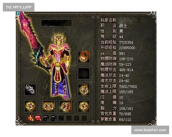 无名传奇天下攻略 无名传奇天下攻略