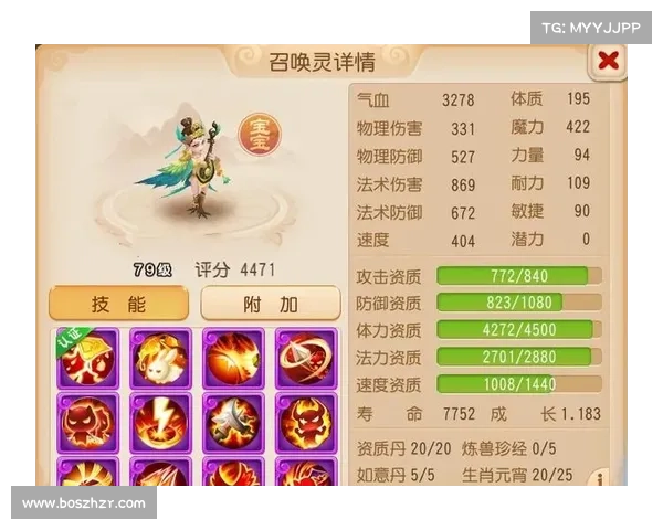梦幻西游手游角色攻略 梦幻西游手游角色攻略