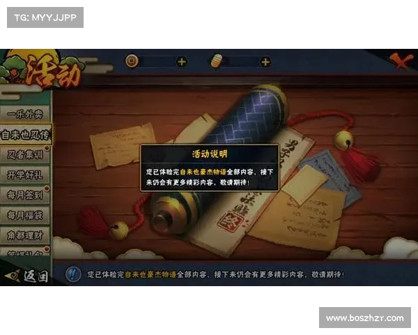 秘术集结:忍界攻略全指南 秘术集结:忍界攻略全指南