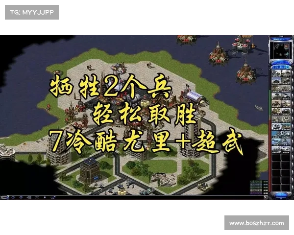红警:建筑强制攻击停止之道 红警:建筑强制攻击停止之道