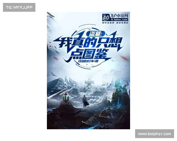 踏入无尽世界:攻略宝典,征战无止境 踏入无尽世界:攻略宝典,征战无止境