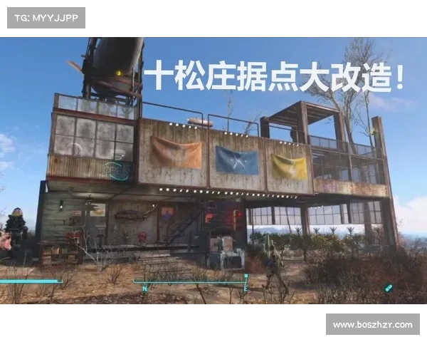 辐射4:建筑据点全面解析 辐射4:建筑据点全面解析