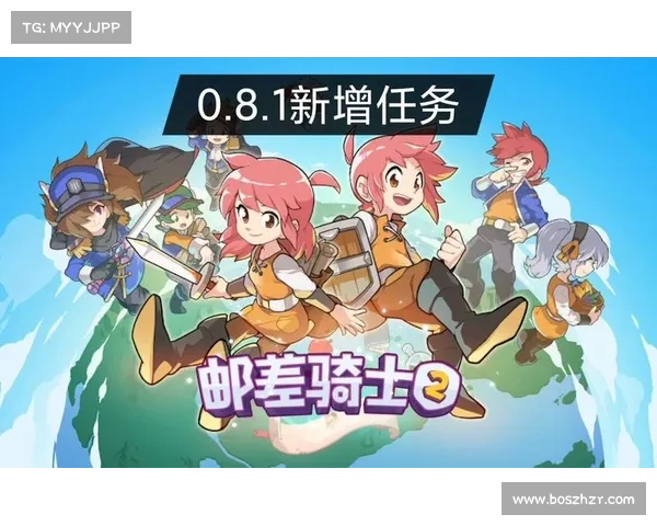邮差骑士攻略:踏上送信之路,书写荣耀史诗 邮差骑士攻略:踏上送信之路,书写荣耀史诗