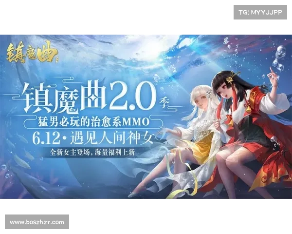 镇魔曲落樱攻略 镇魔曲落樱攻略
