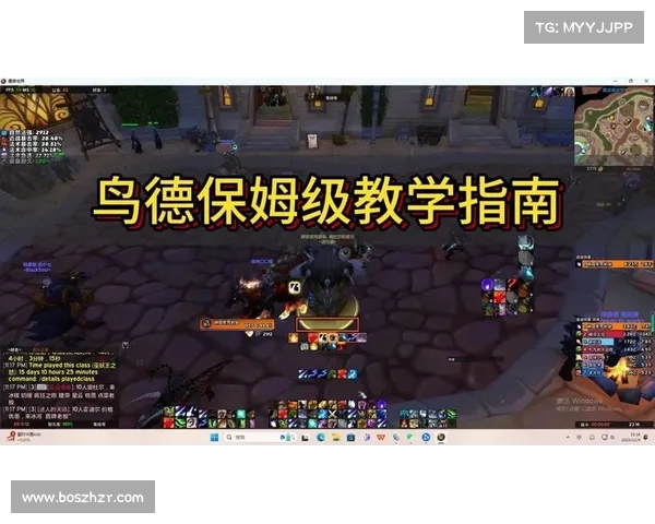 魔兽7.3版本:装等提升攻略 魔兽7.3版本:装等提升攻略
