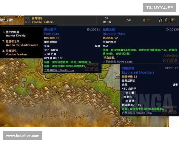魔兽世界怀旧服:皮肤任务奖励攻略 魔兽世界怀旧服:皮肤任务奖励攻略